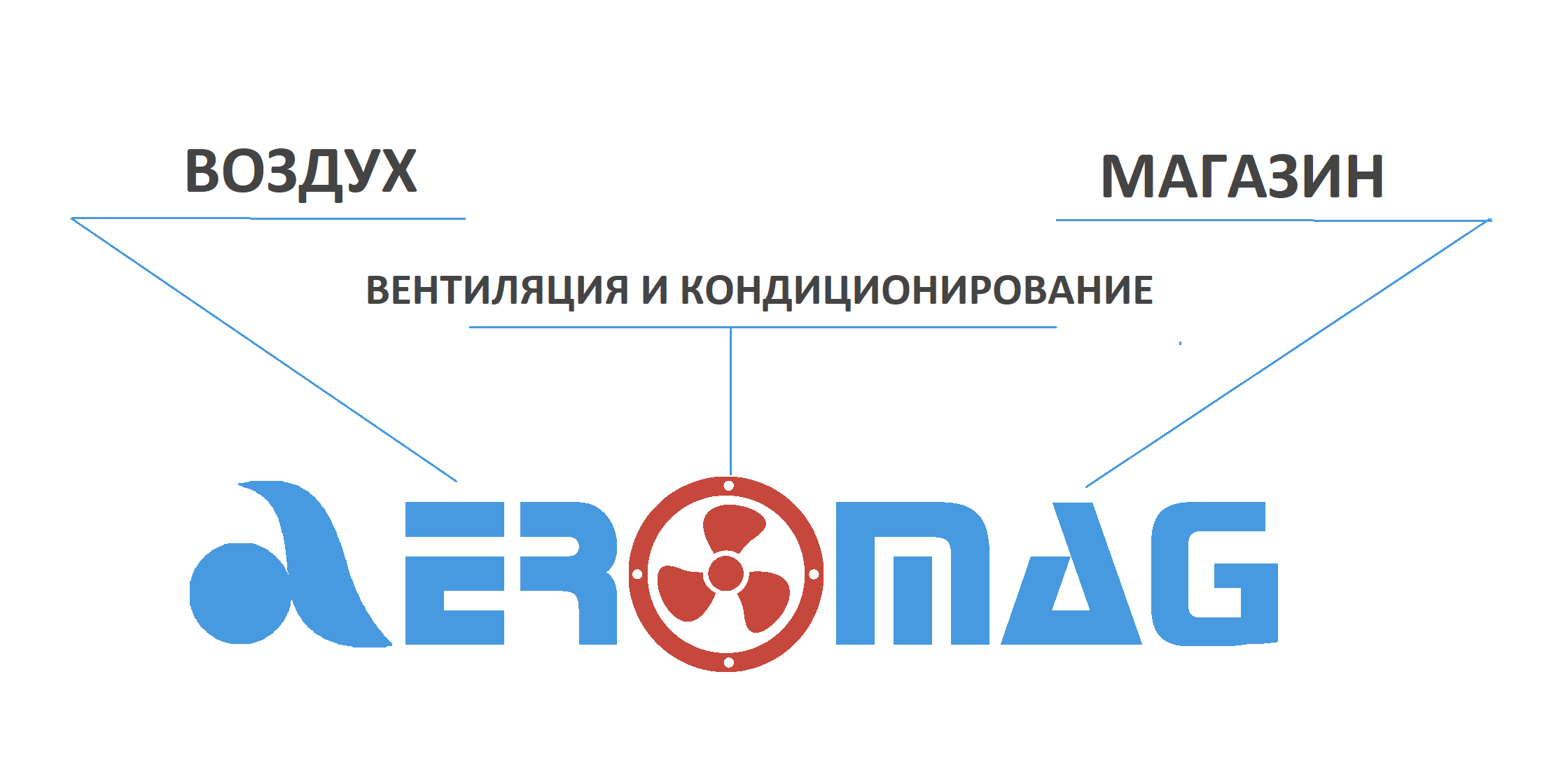 Вентиляция в Зеленограде • Поставка и монтаж вентиляционных систем